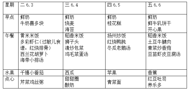 87b5d7af0b054c689a1bba45efdb773c.png